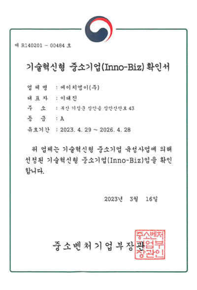 certification